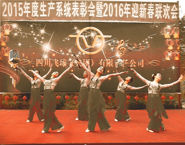 飞球公司舞蹈《茉莉花》