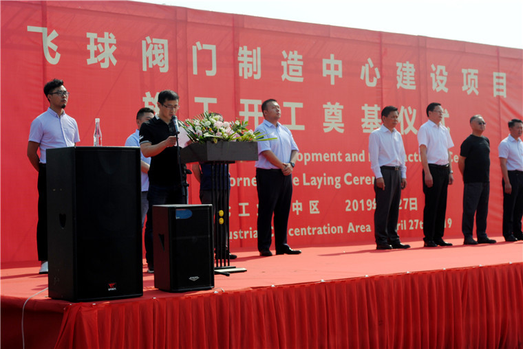 部长助理程宏晖致辞