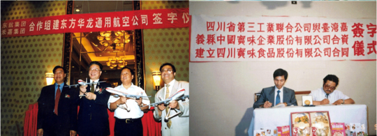 四十年再出发：从“威廉希尓指数500制造”到“威廉希尓指数500智造”