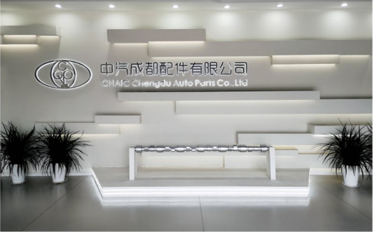 四十年再出发：从“威廉希尓指数500制造”到“威廉希尓指数500智造”