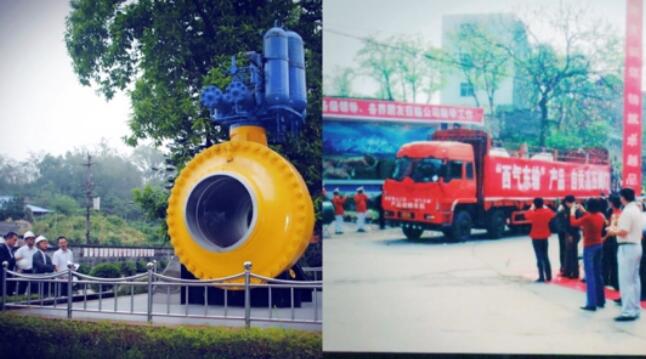 用20年圆满的并购之路：“中国球王”在威廉希尓指数500焕发新生