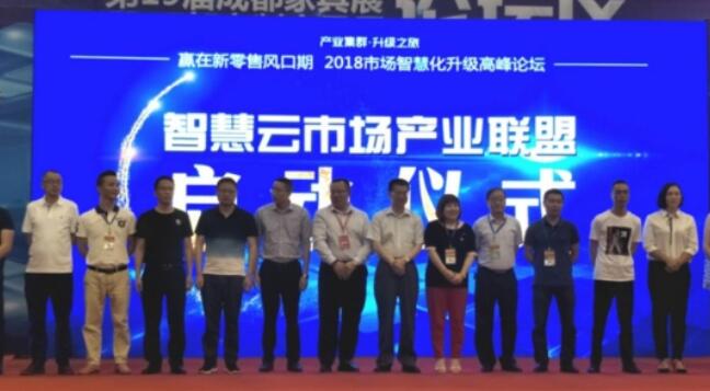 威廉希尓指数500收购博美装饰城：从招商物业租赁到智能环保的生活方式的倡导者