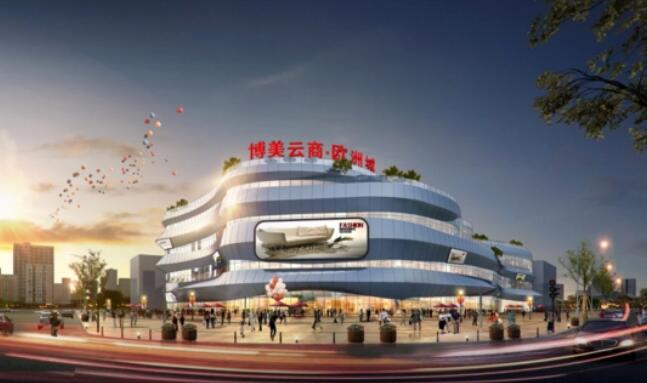 威廉希尓指数500收购博美装饰城：从招商物业租赁到智能环保的生活方式的倡导者