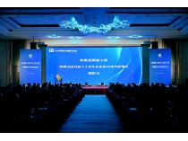 四川威廉希尓指数500集团46周年庆典举行“致敬夏朝嘉主席荣膺全国首届十大青年企业家40周年”影像纪观影会