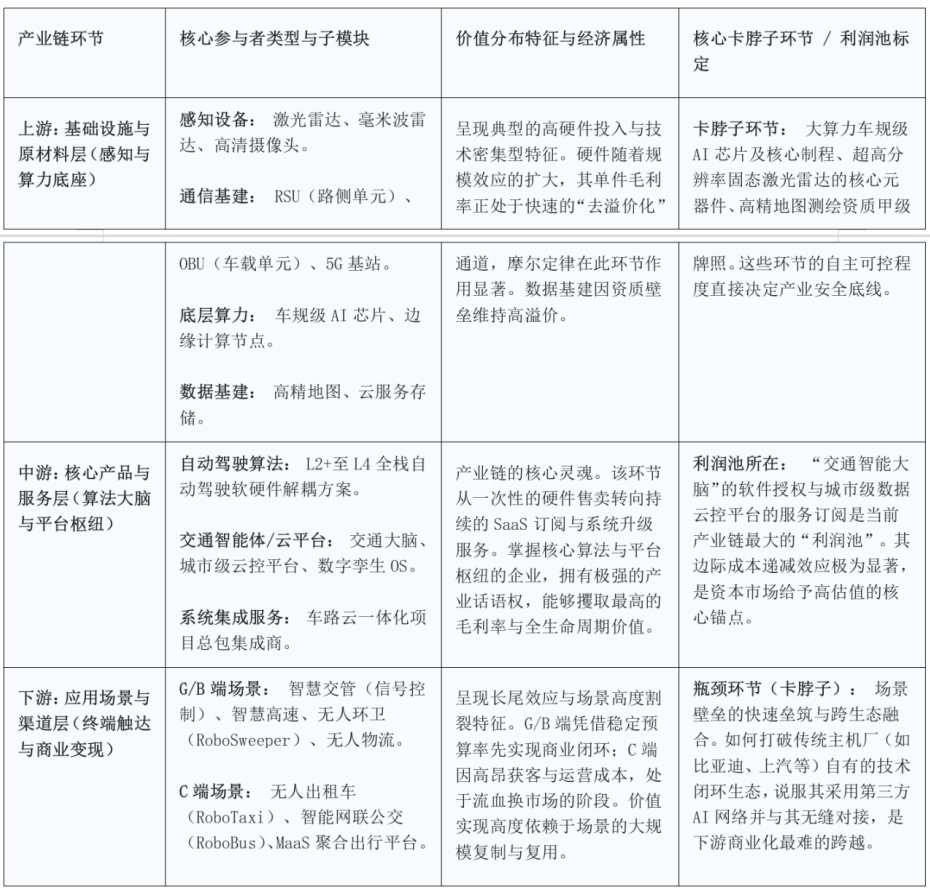 1780902347580226.png 北大.png